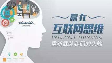 用大数据服务中小微企业 互联网营销与销售的未来