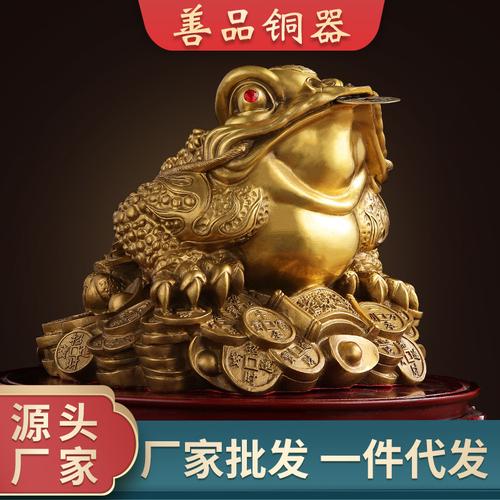 善品纯铜三脚金蟾摆件 融合传统匠心与现代气韵的财富象征